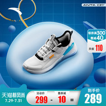 Anta c37 degree mens shoes new sports shoes 2021 summer official website flagship mens mens soft-soled running shoes