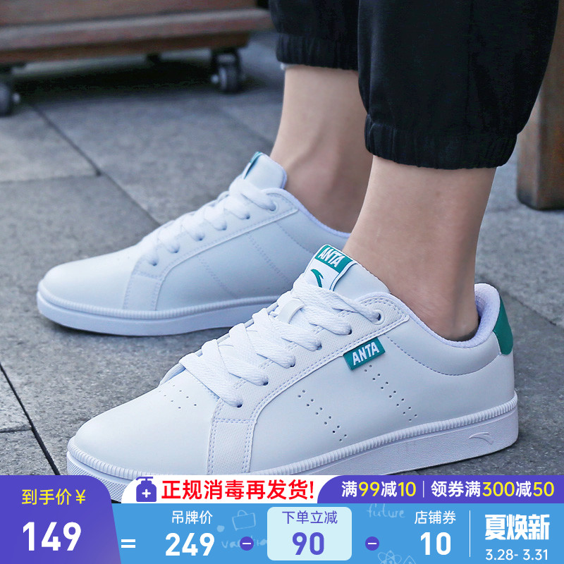 Ann Stepping Little White Shoes Men's Shoes 2022 New Summer Official Web Street Naughty Shoes Casual Sneakers Man