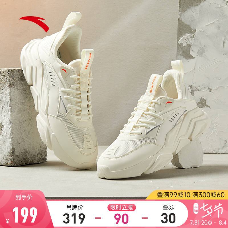 Anpedal Sneaker Men's Shoes 2022 New Summer Net Face Breathable White Board Shoes Casual Travel Old Daddy Shoes