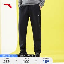 Anpedal Sportpants Mens Summer 2022 New Knitted Closets Big Code Loose Straight Silo Casual Long Pants