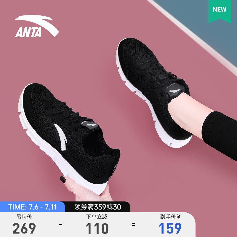 Anpedal Women Shoes Sneaker Women New Summer Net Face Breathable Official Flagship Store Softbottom Mom Travel Running Shoes