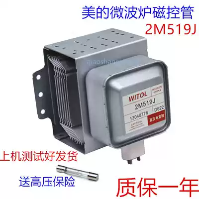 Original refurbished beauty microwave oven Witter WITOL2M219J universal 519J 2M226