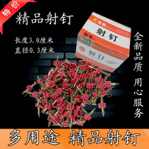 Hard Cement Nail Shooting Nail Steel Nail Cement Wall Nail Wall Painting Nail Hang Painting Nail Hardware Iron Nail Whole Box