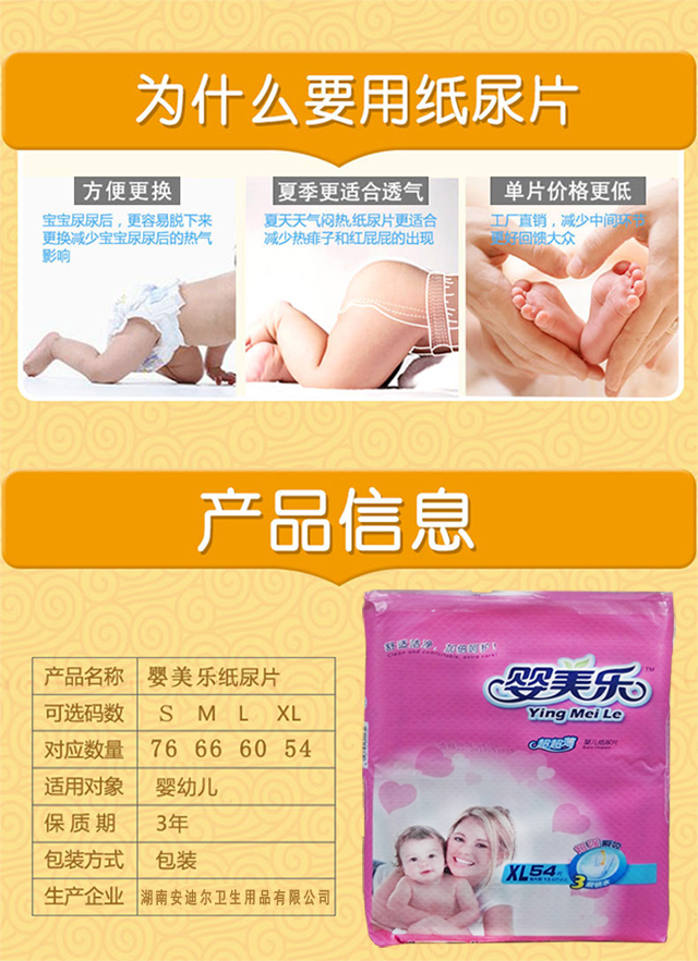 Baby Melody Diapers 54 Pieces Túi lớn Baby Urinary Unisex XL Quần không tã tã bỉm huggies size l