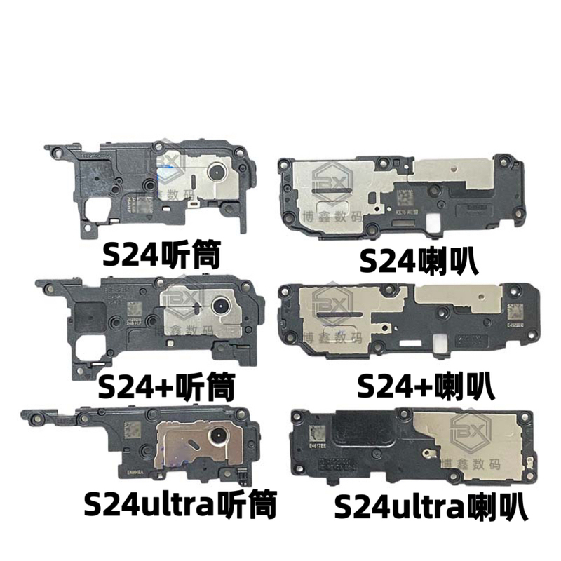 Suitable for Samsung S24Ultra Speaker Assembly, S24+ Speaker Assembly, S24 Earpiece Speaker Ringer Original