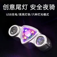 Красочный хвостовой свет