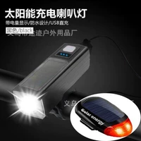 Черные передние фары на солнечной энергии