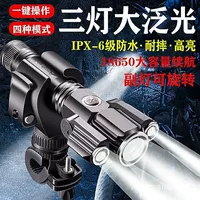 Телескопический фонарь, батарея, трубка