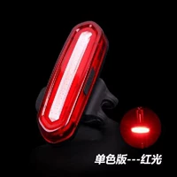 096 Sirius USB-зарядка красный