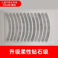 Бриллиантовая модель-серебряная белая