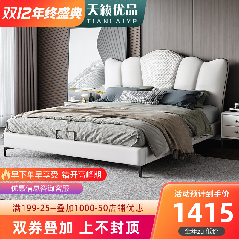 Italian minimalist bed light luxury modern minimalist zhen leather bed 1 8 m 1 5 double master red nuptial bed storage