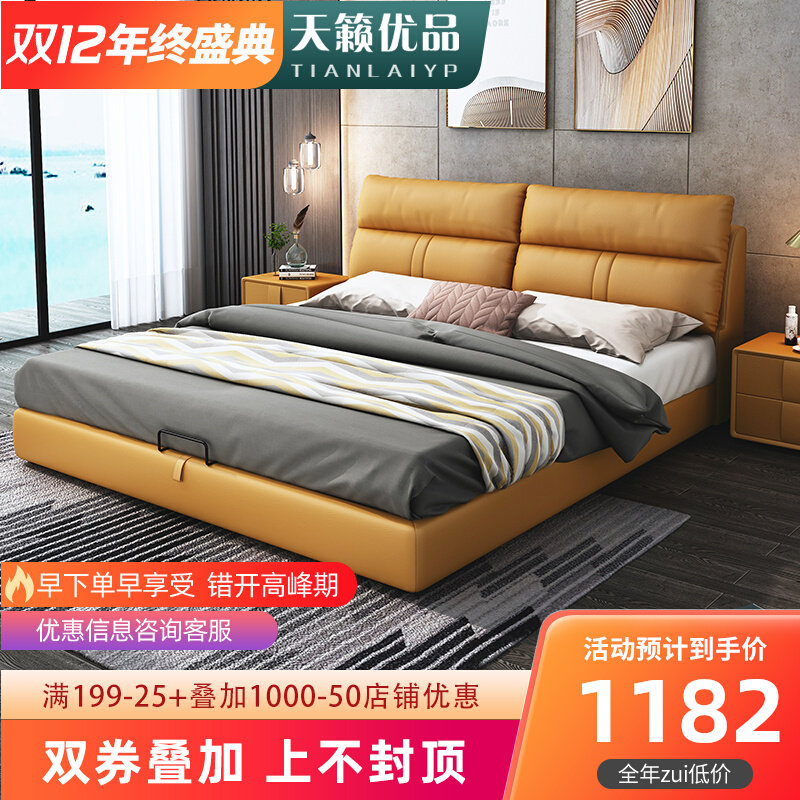 Nordic Style Light Lavish Bed Modern Minima Genuine Leather Bed 1 8 m Double Bed Master Bedroom With Soft Bag Zibside Bed