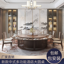 New Chinese hotel electric large round table and chair combination Solid wood Hotel Club B & B Hotel dining table Hot pot table 20 people