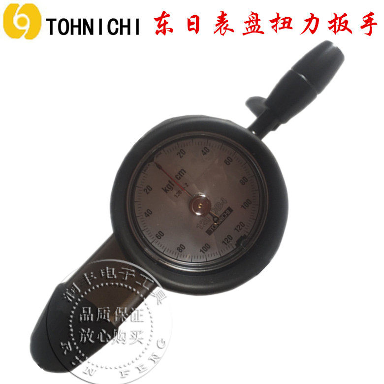 Japan TOHNICHI East Japan Dial Torque Wrench Dial Wrench DB12N4-S 120DB4-S Torque Wrench