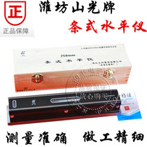 Shandong Huaguang strip level 150MM 200MM 300MM 0 02MM fitter level