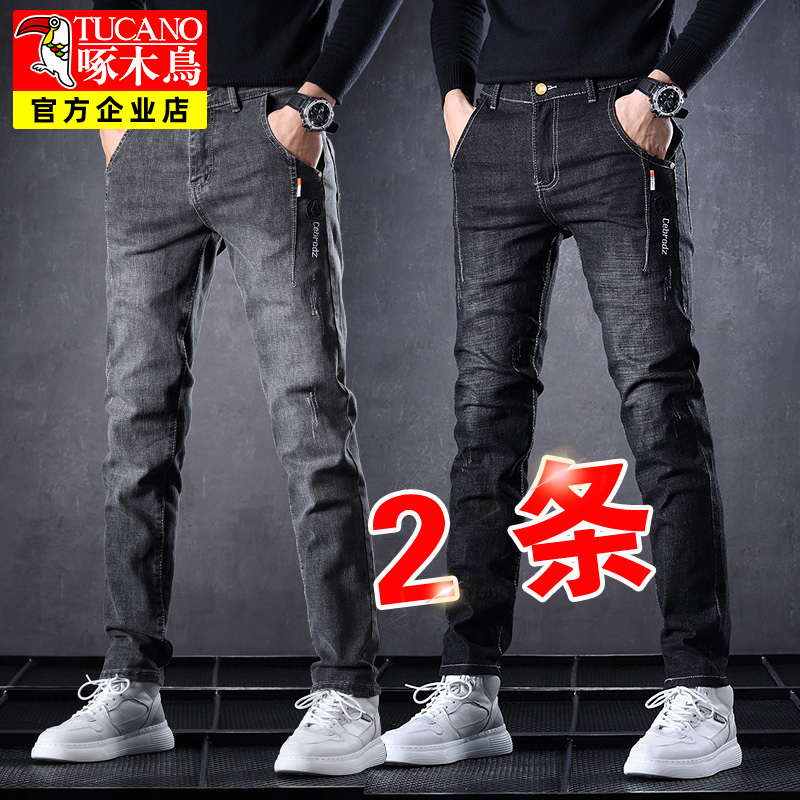 Woodpecker Summer Thin Pants Men's Jeans 2026 New Slim Straight Loose Stretch Casual Trousers