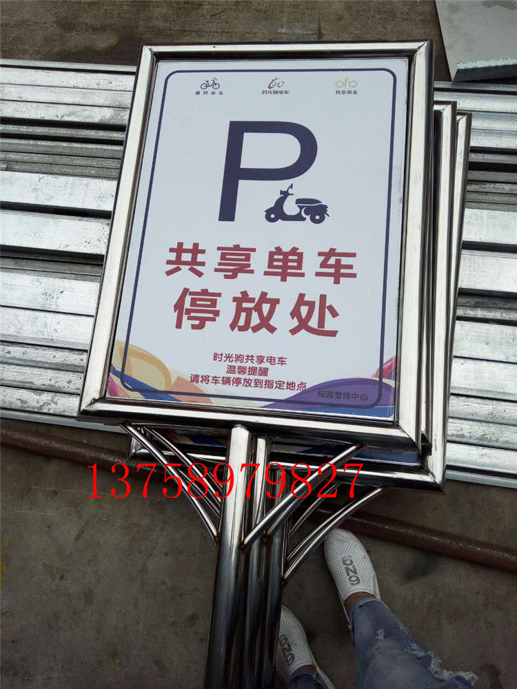 Custom Stainless Steel Community School Flowers And Grass Cautionary Green Card Publicity Bulletin Board Bulletin Board Bulletin Board Signs