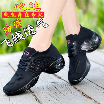 心迪2018广场舞鞋成人软底水兵爵士跳舞女鞋