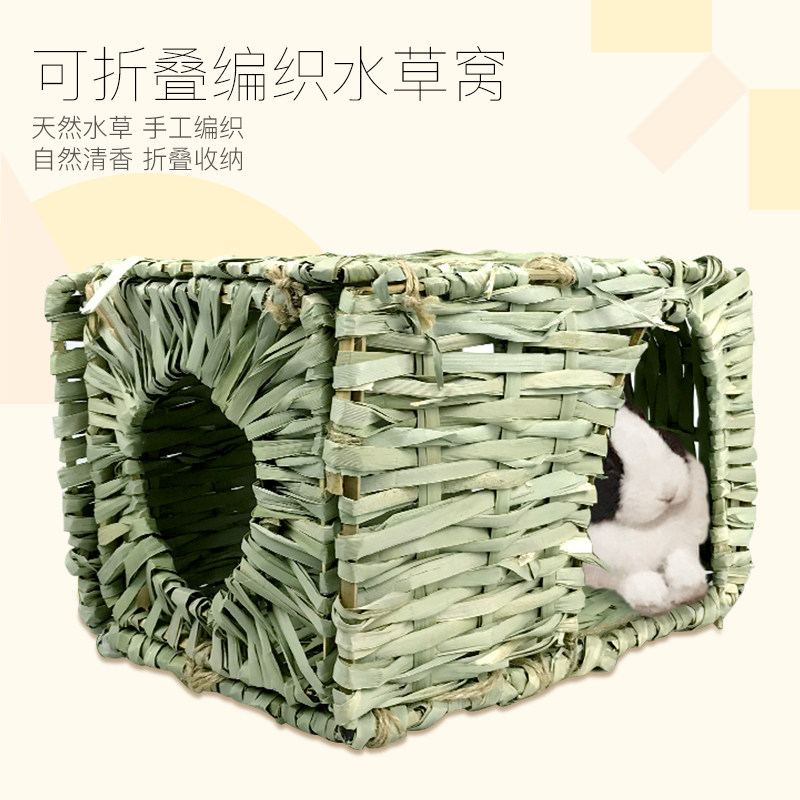 Rabbit grass Holland pig cat anti-bite in summer watercraft cockpit household supplies