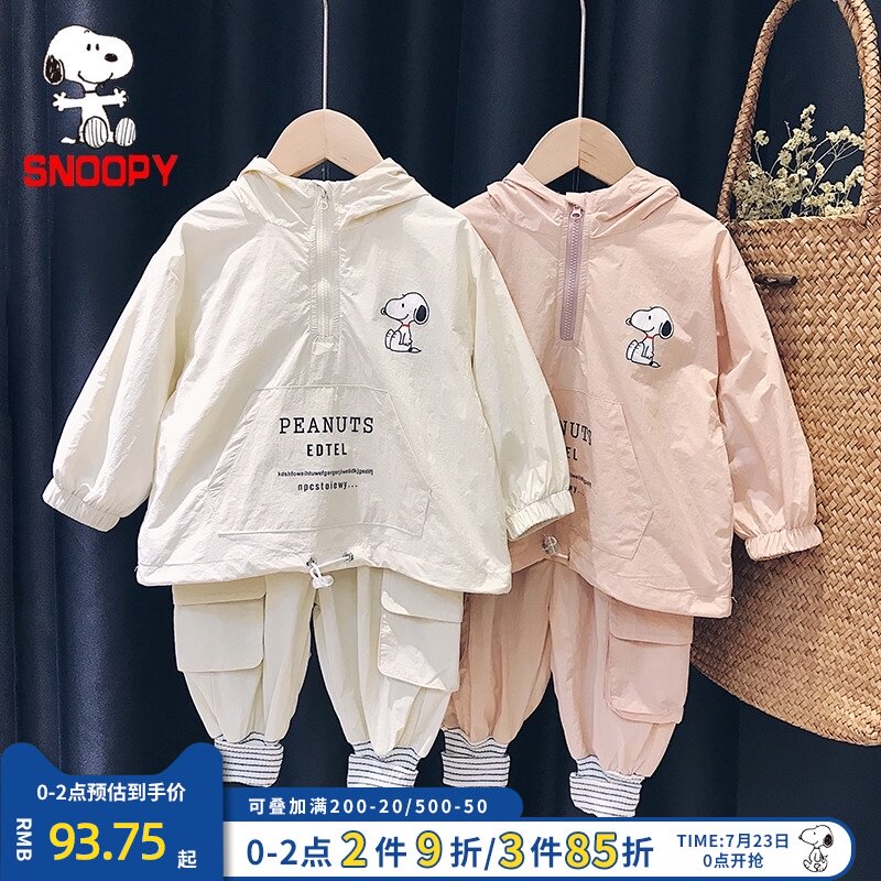 Snoopy SNOOPY baby leisure suit men and women 2021 new spring and autumn children's Korean version of the two-piece set