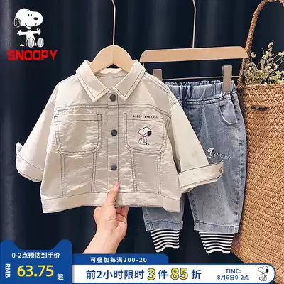 Snoopy SNOOPY baby denim jacket men and women 2021 new autumn 3-year-old children's Korean jacket