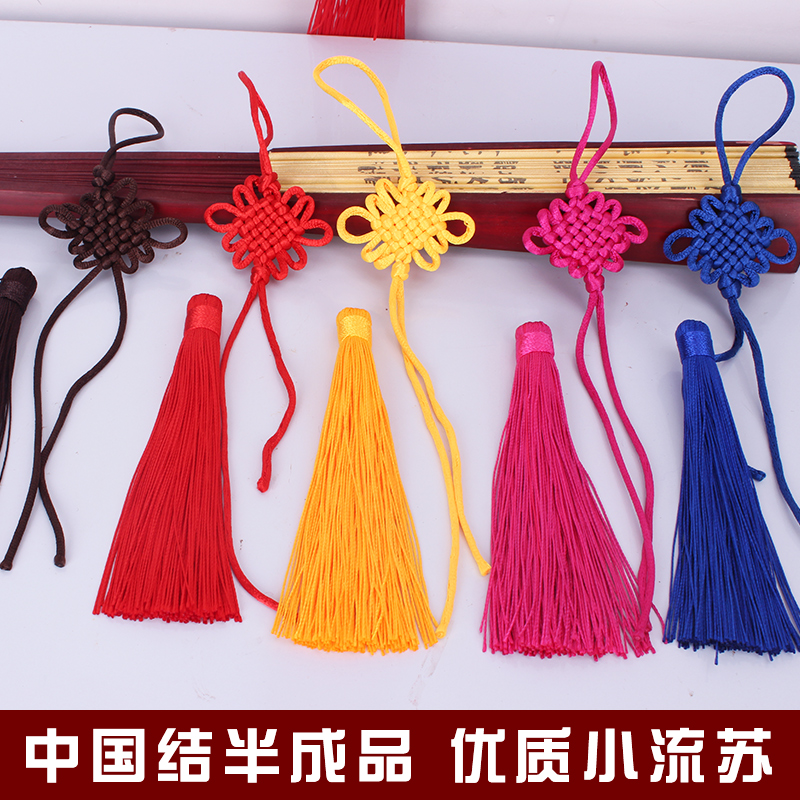 DIY small Chinese knot semi-finished products Hand woven exquisite tassel spike pendant small characteristic hand knot art