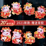 Трехмерная креативная наклейка, декор, коллекция 2021