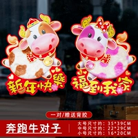 Бег бык до Zizi-11