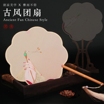 Tuan fan ancient flower-shaped Palace wind round fan Chinese style classical Hanfu long handle tassel retro dance prop fan