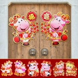 Трехмерная креативная наклейка, декор, коллекция 2021