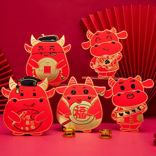 2021 NIU Новогодние новогодние 100 юанских красных конвертов - это весенний фестиваль Creative Cartoon, проходящий для детского весеннего фестиваля Новый год.