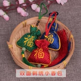 Фестиваль фестиваля Dragon Boat Double -Sided Fuzi Ping шелк -аромат.
