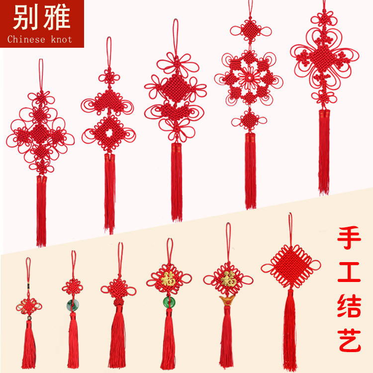 Chinese knot pendants small decorations living room entrance gate Fu character large red wall hanging rope knitting Ping An knot Chinese Festival