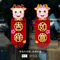 Весна Мао Мао Ниу Поттен