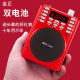 Kim Jong radio old people dedicated new portable multi-function elderly storytelling player singing machine Walkman