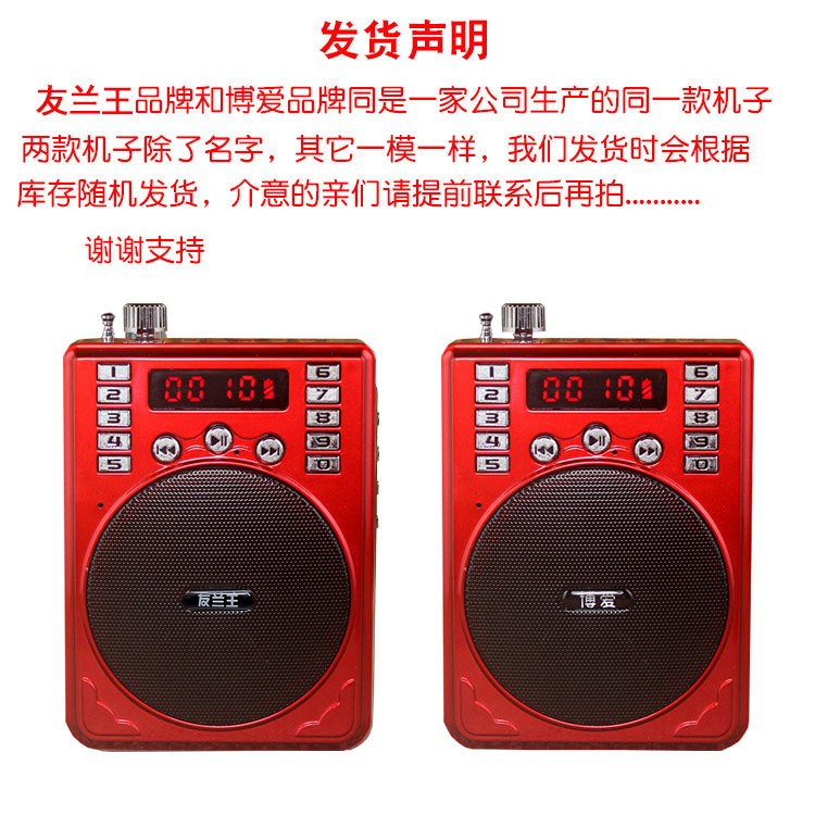 Đài phát thanh cũ Ông già Walkman loa mini cầm tay sạc nghe bài hát kể chuyện máy nghe nhạc - Máy nghe nhạc mp3 mua máy nghe nhạc