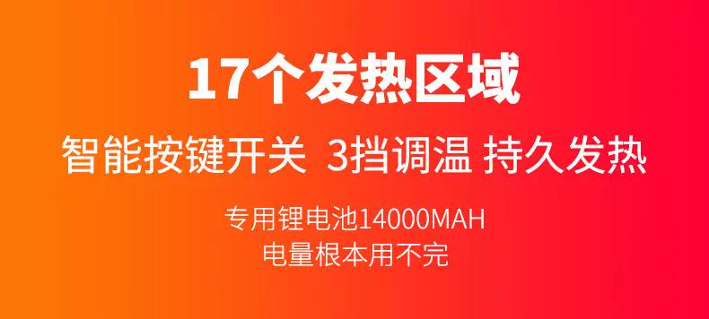 Áo sưởi điện cho người già có thể sạc lại áo vest sưởi ấm nam thông minh sưởi ấm bằng điện sưởi ấm quần áo vest chống lạnh