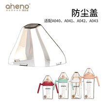 aneno baby bottle with handle lid sippy cup anti-colic accessories