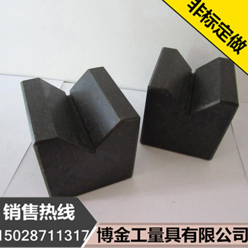 Manufacturer professional production of marble V type frame V-type block 0 V type frame V-type block granite V-type frame V type block