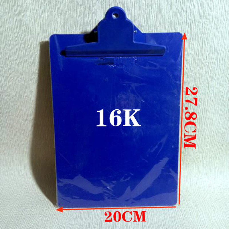 Note Board board clip base plate 16k plastic small plate clip blue plate clip folder infusion plate clip menu clip