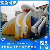 Акула, дизайнерская горка