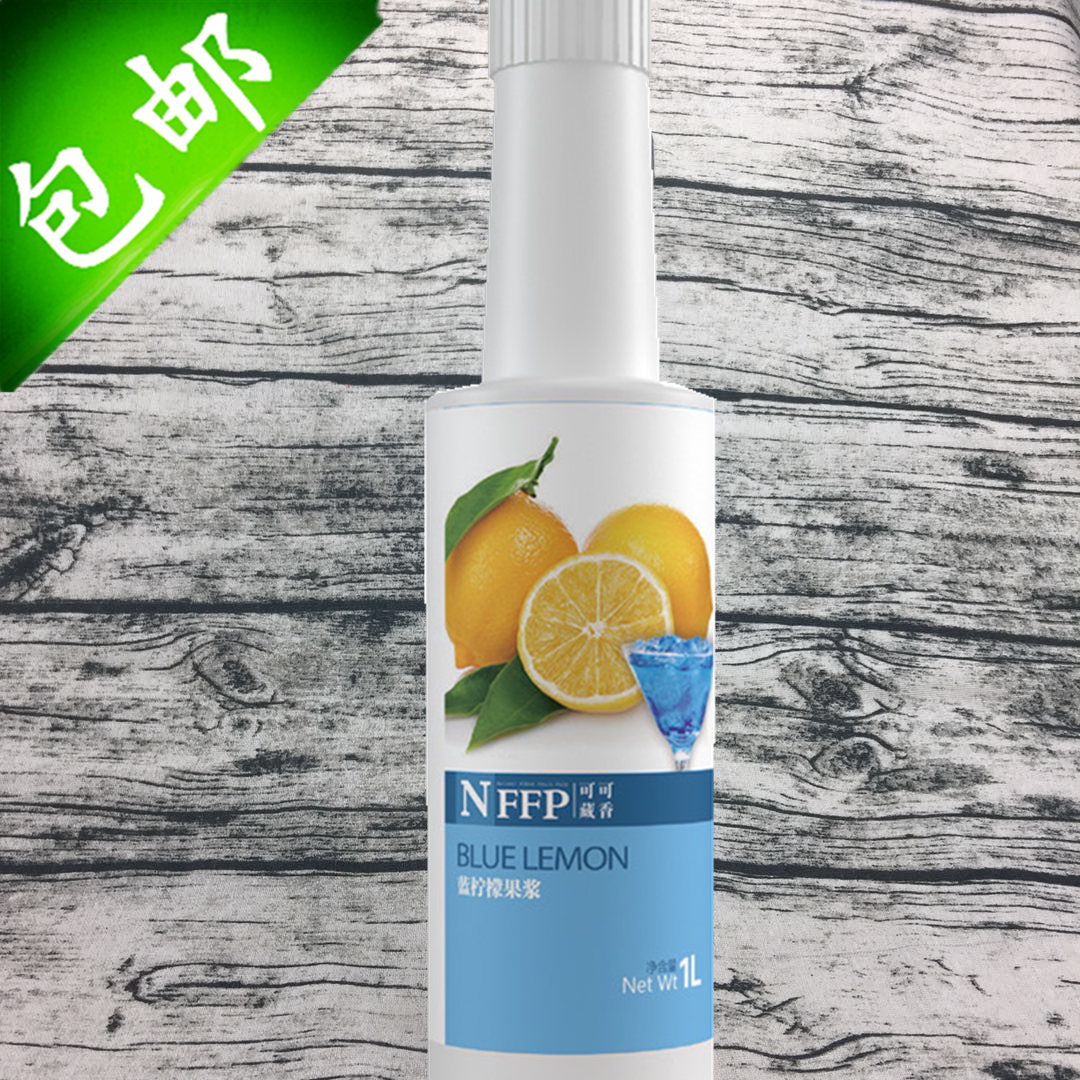  NFFP cocoa Tibetan fragrant blue lemon pulp 1L blue lemon concentrated juice with jam with fruit jam