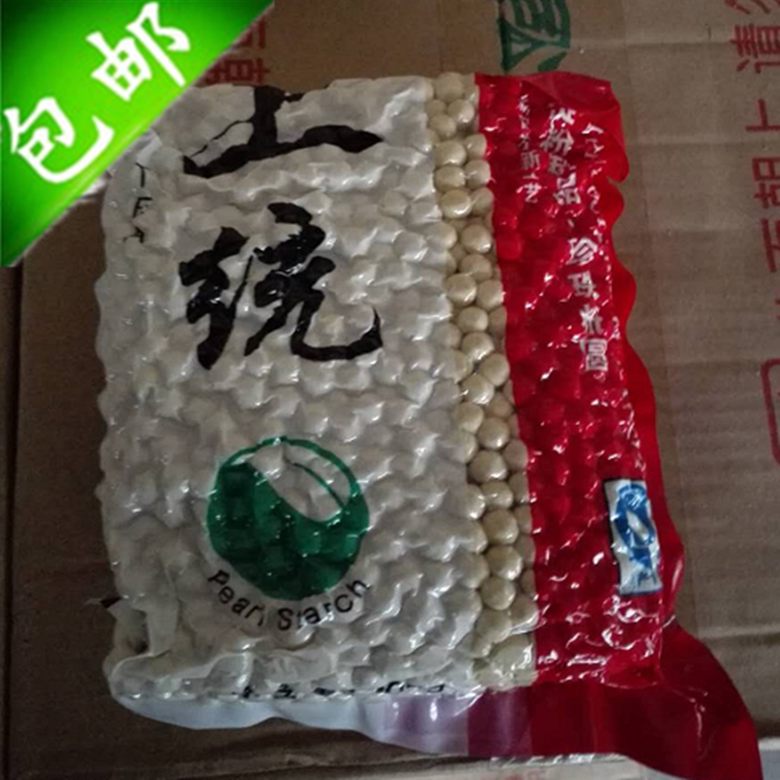  Upper AMBER PEARL 900 gr * 20 PACKAGE BOX AMBER PEARL POWDER ROUND CARAMEL