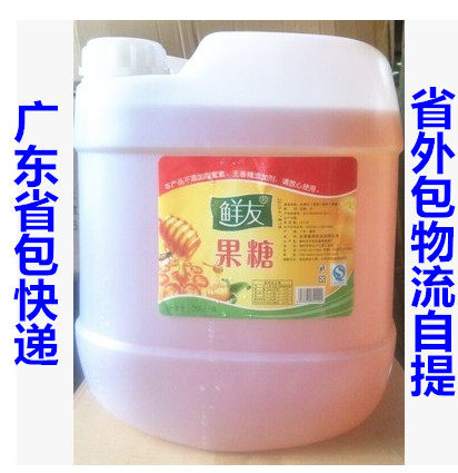 Origin Fresh Friends Fructose Fresh Friendly Yellow Fructose 25KG Seasoned Syrup Coffee Milk Tea Companion 