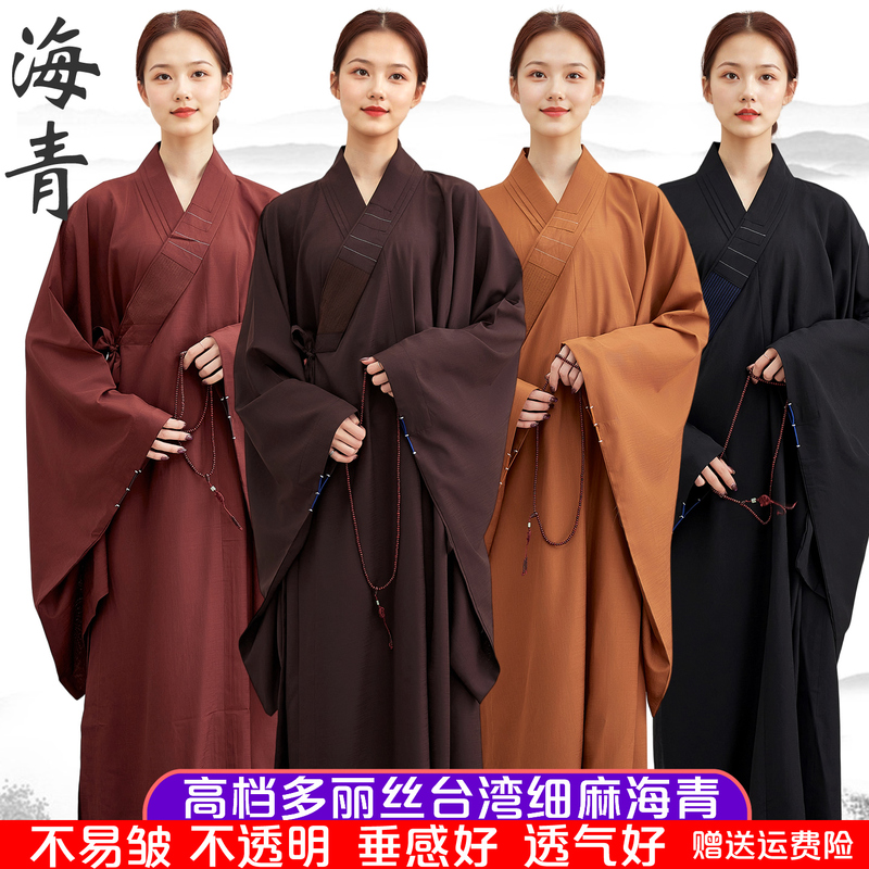 Haiqing Female Lay Buddhist Clothing, Same Style for Men, Opaque Zen Clothing, Lay Buddhist Clothing, Zen Meditation Clothing, Haiqing Spring, Summer, and Autumn Coffee Color Haiqing Female Lay Buddhist Clothing, Same Style for Men, Opaque Zen Clothing, Lay Buddhist Clothing, Zen Meditation Clothing, Haiqing Spring, Summer, and Autumn Coffee Color