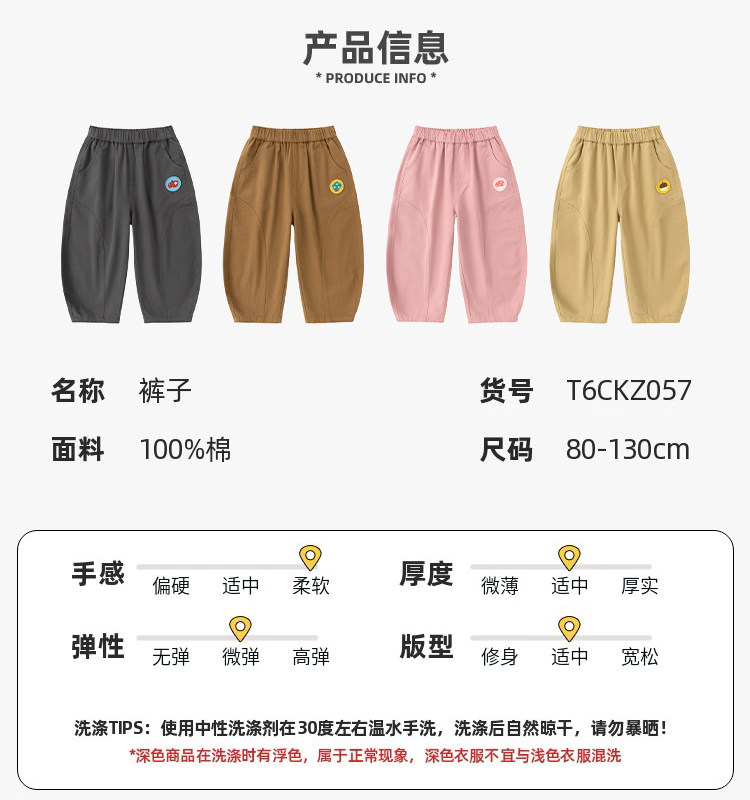 嘟嘟家男童裤子新款儿童秋季纯棉工装裤女童长裤休闲宝宝童装春秋 — 21