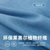 Джинсы, детские тонкие штаны, детская летняя одежда для мальчиков