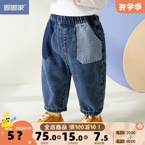 Товары от 嘟嘟家童装旗舰店