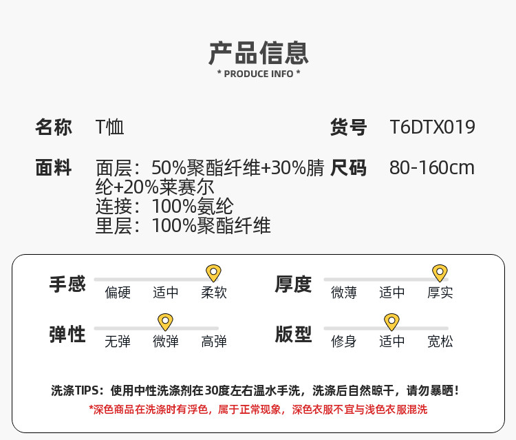 [吸湿排汗] 嘟嘟家男童长袖t恤秋冬儿童纯棉衣服女童上衣宝宝童装 — 17