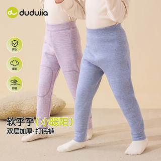 Dudujia children's warm pants autumn and winter baby school uniform artifact winter boys autumn pants long trousers